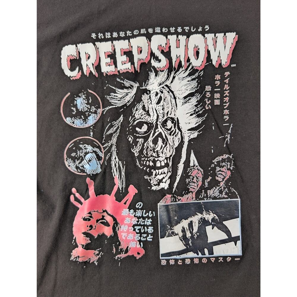 Creepshow Horror Movie Japanese Graphic T-Shirt Black Size Small - Picture 2 of 6